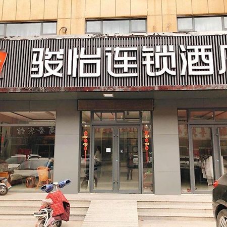 Jun Hotels Shandong Binzhou Boxing County Bus Station Exterior foto